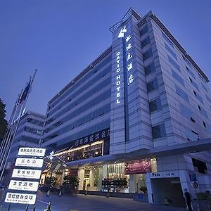 Catic Hotel Zhuhai